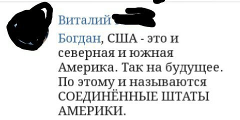 Подеградируем после рабочей недели