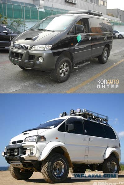 Автомобили - Близнецы