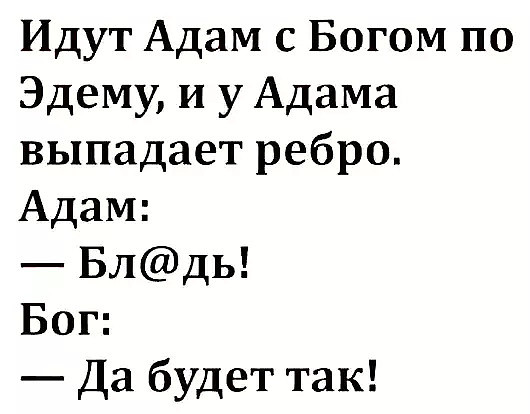 Весёлые картинки