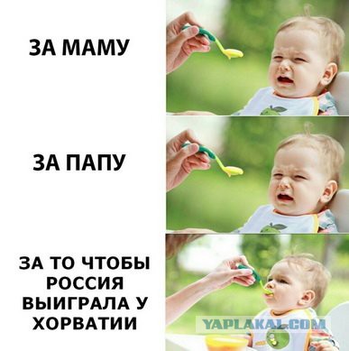 Чемпионат Мира по футболу. Россия 2018(часть 6)