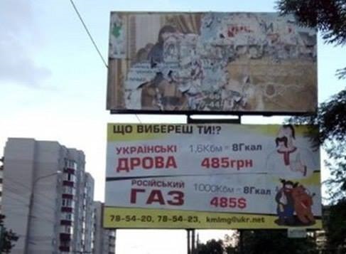 Украина разорвала договор о дружбе и сотрудничестве с Россией