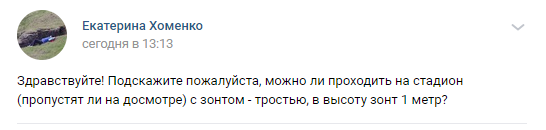 РПЛ 2018-2019(часть 3)