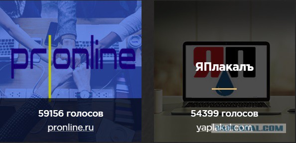 ЯП на Премии Рунета 2018!
