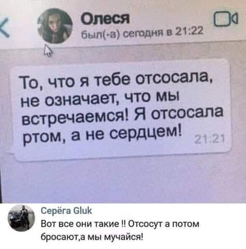 Так, граждане тунеядцы! Картинки, значит, смотрим