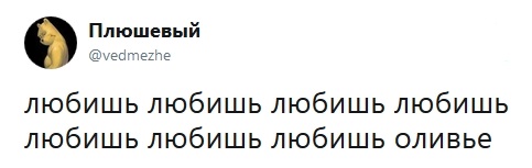 Новогодние приколы