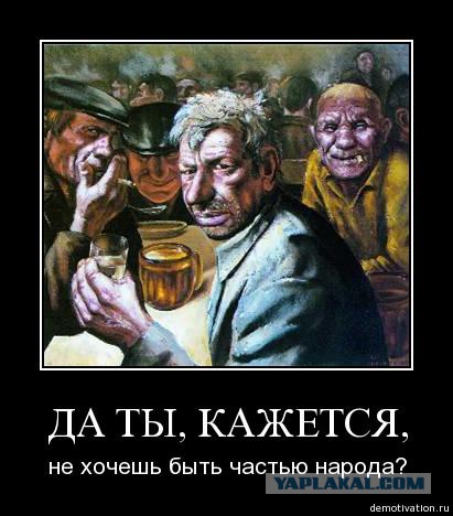 А давайте попробуем разобраться, за что многие так ненавидят отечественных "звёзд"