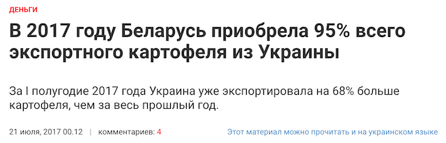 Финский сыр не доехал до Петербурга: тонну «санкционки» из Европы сожгли в печи