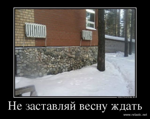 Давным-давно такое называлось ДЕМОТИВАТОРЫ