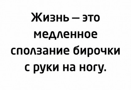 Майские шашлыки закончились. И началась чернуха!
