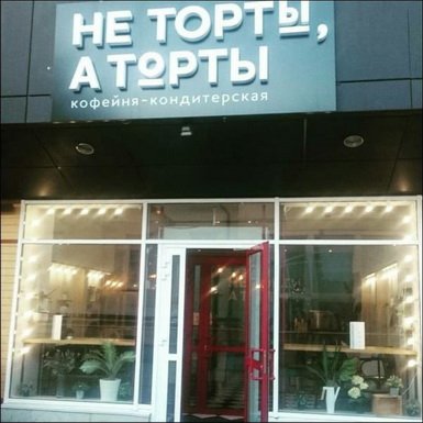 Министр образования Красноярского края признала дефицит полутора тысяч учителей