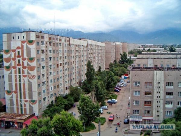Алма-ата