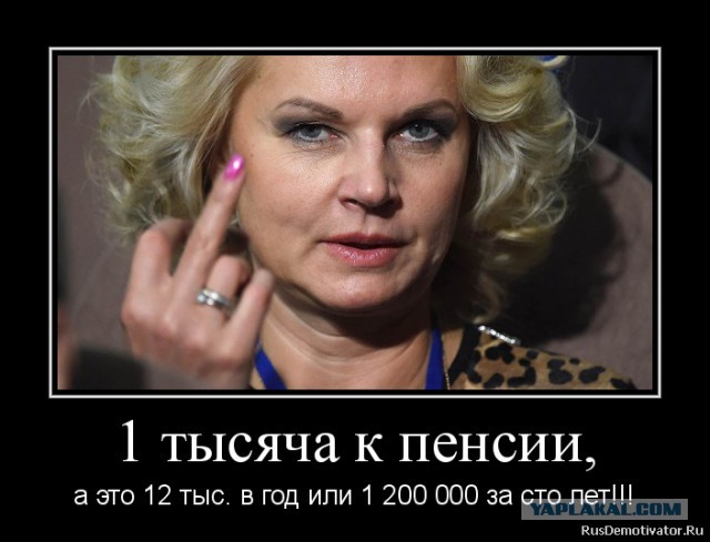 Экономия