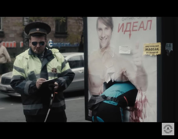 Мягкая посадка