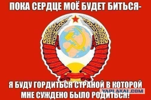 Обычно не не хожу по музеям, но в этот заглянула - СССР!