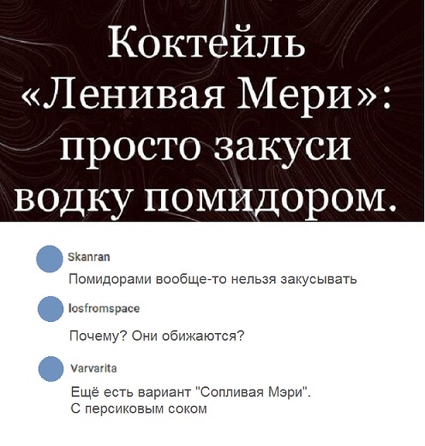 Подборка из этих интернетов