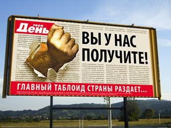 6 провокационных реклам.