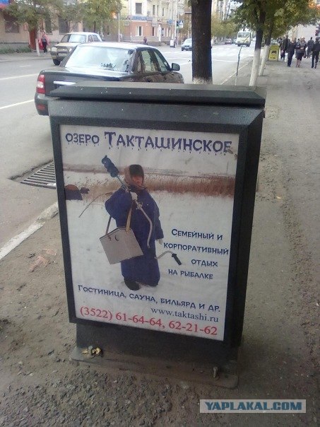 Казусы моего города. Часть первая