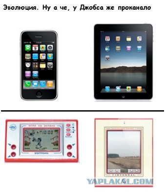 Представлены белорусские «убийцы iPad»