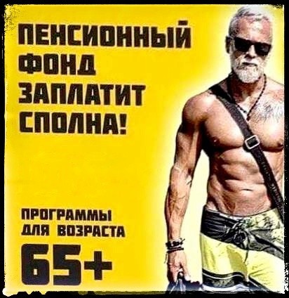 "Как это 13% за что уже уплачено?": В ЦБ назвали новый вариант пенсионных выплат. Народ потребовал объяснений