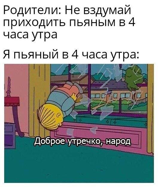 Алкопост! В картинках