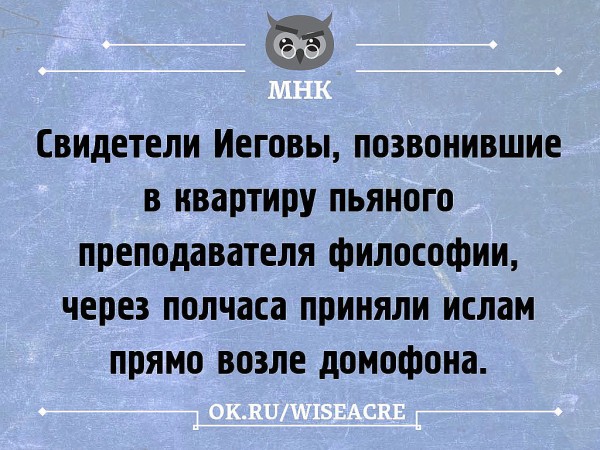 Блогер сдал назад