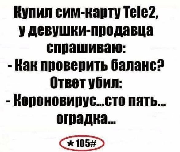 Немного картинок для настроения 20.04.20