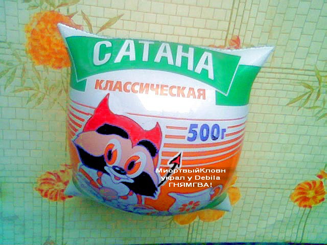 Фотожаба: Сметана классическая