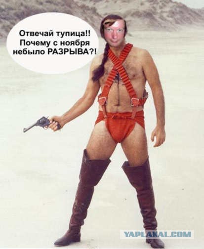 Фотожаба: Звонок в Стрим! Антон Уральский