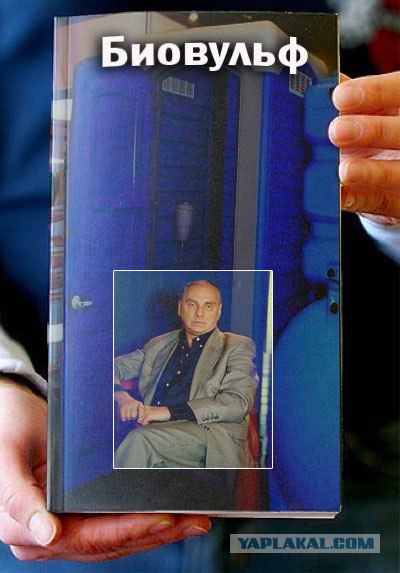 Фотожаба: Книги!