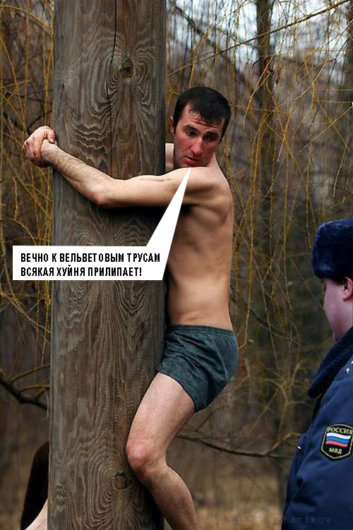Надпись-жаба: Кто вы такие? Я вас не звал!