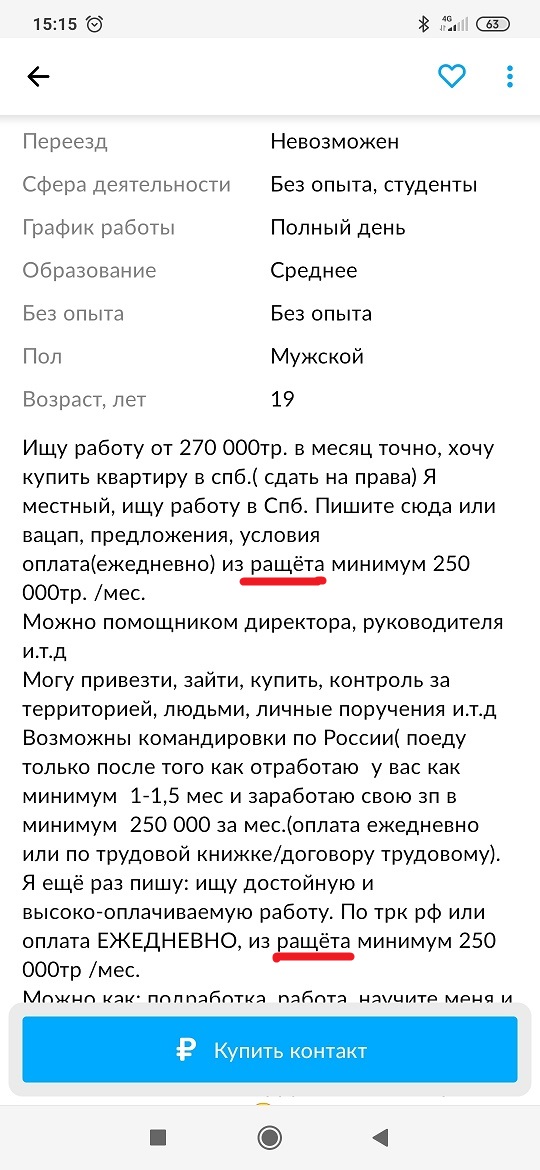 Кому нужен грамотный управленец?