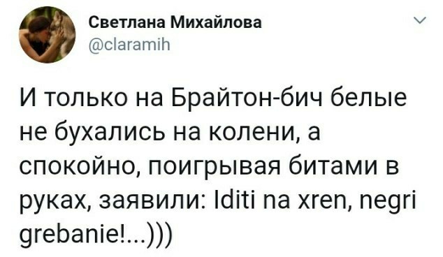 Чуток картинок 13.06.20