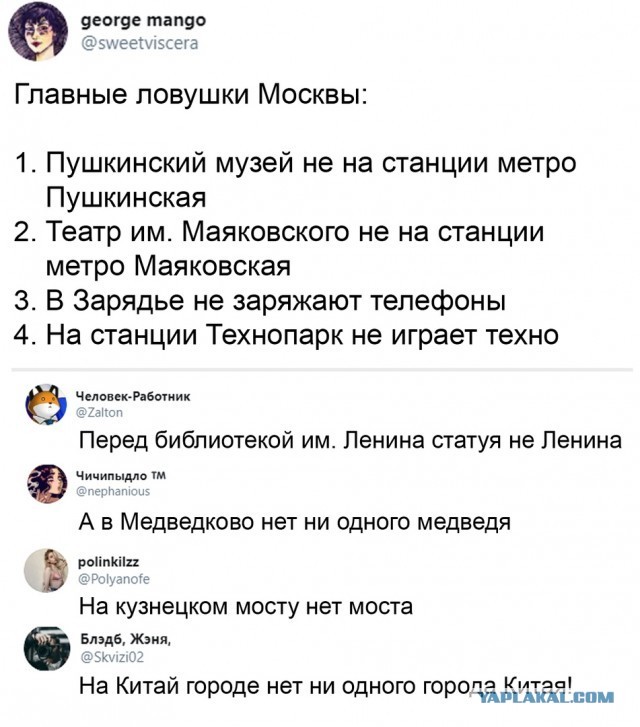 Так себе картинки 22.06.20