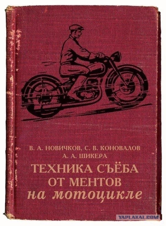 Когда не очень дружат с физикой...