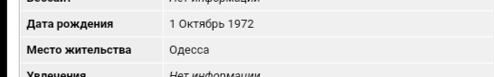 В Башкирии приговорили к 5,5 годам парня, который будучи школьником по приколу вступил в ИГИЛ