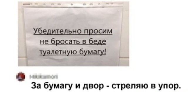 Юмор из соцсетей 24.07.20