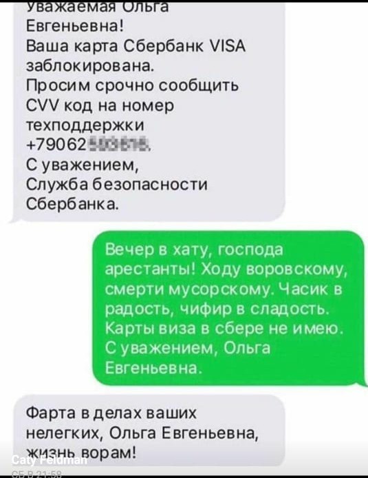 Чуток картинок 27.07.20