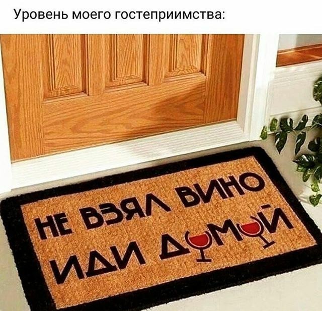 Алкопост