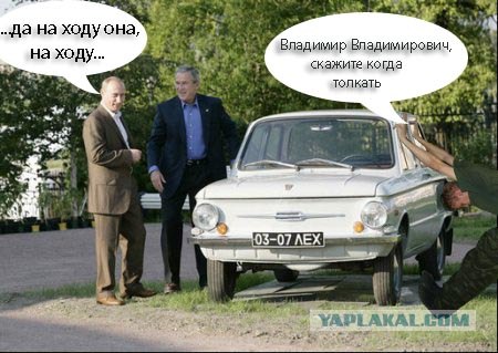 Зарядка