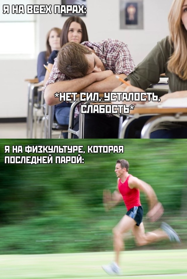 Лёгкого сарказма пост 16.09.2020