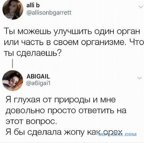 Баянисто-небаянистый юмор. 7.10.20.