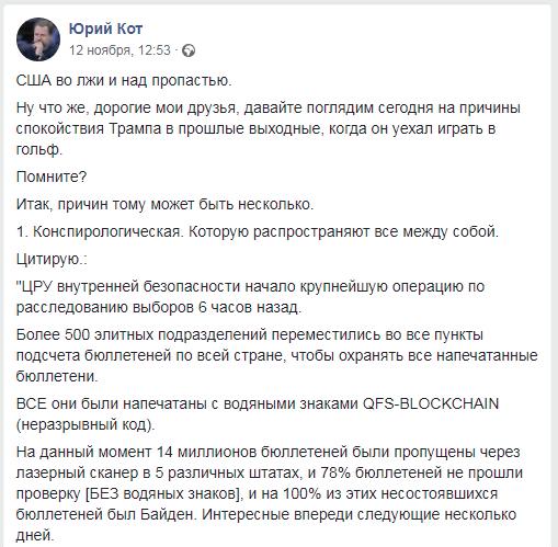 Что за хрень мне сейчас на Воцап прислали? Утка?