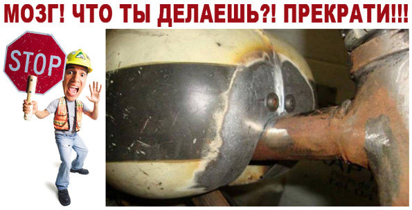 Уголок слесарного юмора.