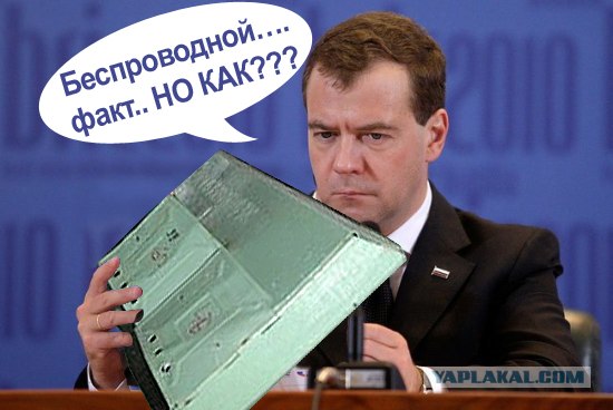 Саммит БРИК
