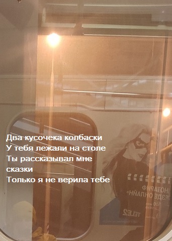 Грустная история одного человека