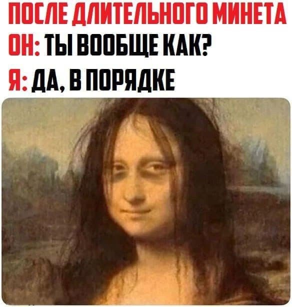 Алкопост 19.12.20