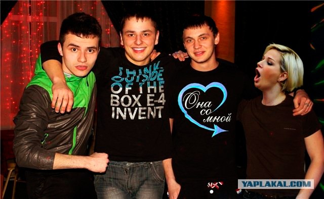 Не ставь меня в женский пол