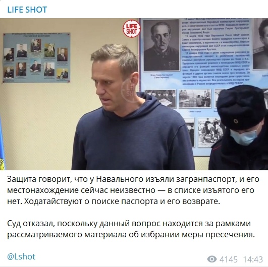 Суд над Навальным устроили прямо в отделе полиции. Адвоката уведомили об этом за несколько минут до заседания