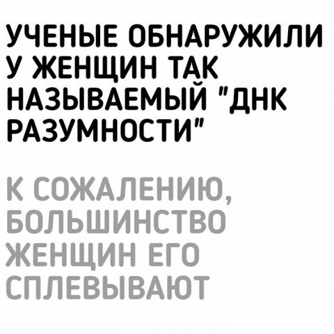 Сборка жипегов