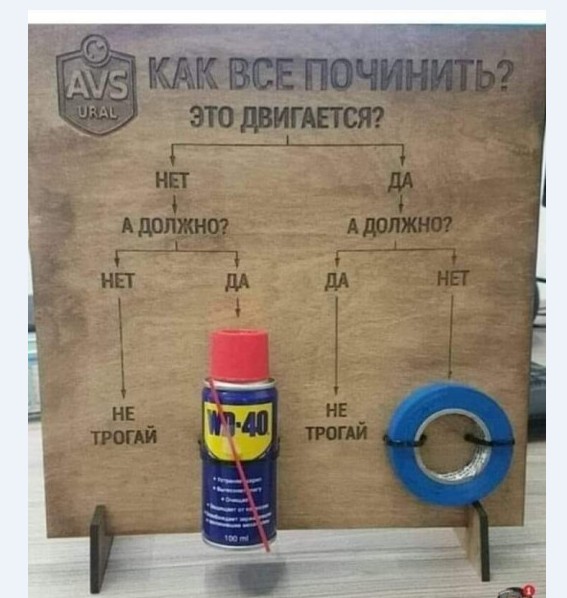 Картинки и мемы для настроения 025